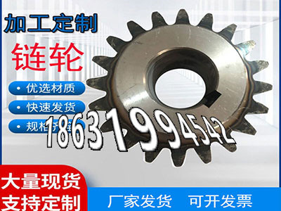 传动齿轮如何实用5.5模数现货不锈钢齿轮保养铸铁齿轮优点1.5模数可以作6.5模数质量好